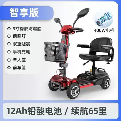 Elderly, Lightweight and Foldable, a | Qatlanan elektrik velosipedlər - enjoy-the-single-person-model-lead-acid-12a-battery-life-of-about-65-miles-double-shock-absorption