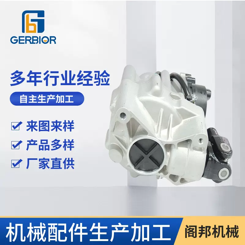 沙滩车配件变速箱体 6868142 Rhino 660 沙滩车变速箱体定制
