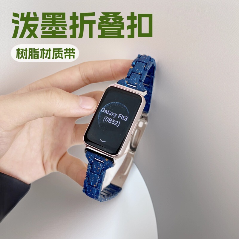 Suitable for Samsung Galaxy Watch Fit3 Color Tv Strap Samsung Fit3 Splash Ink Three Watch Strap