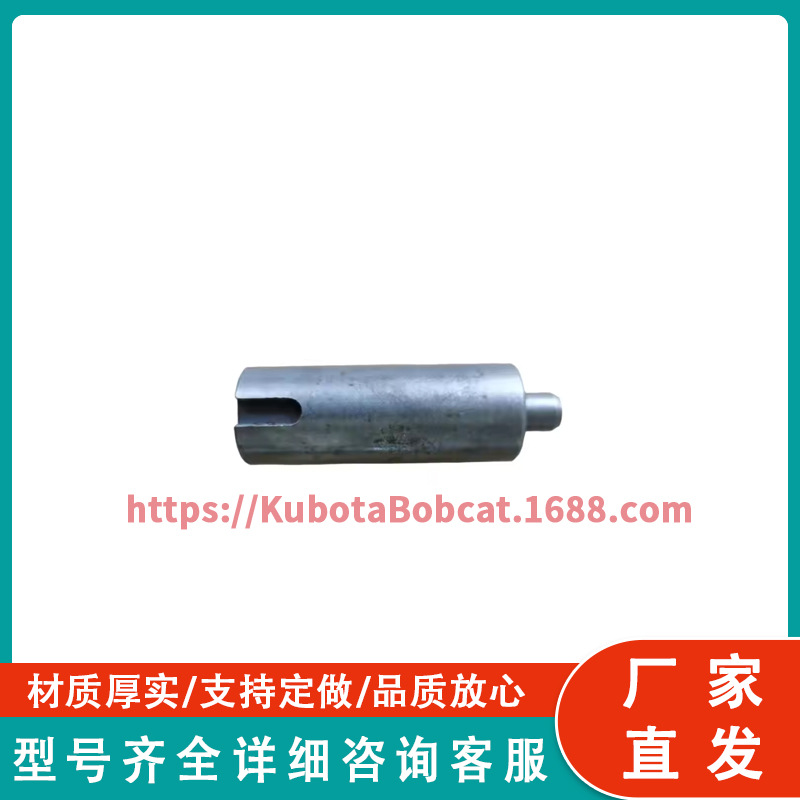 TC803-26330 轴（差速器小齿轮）适用于久保田拖拉机