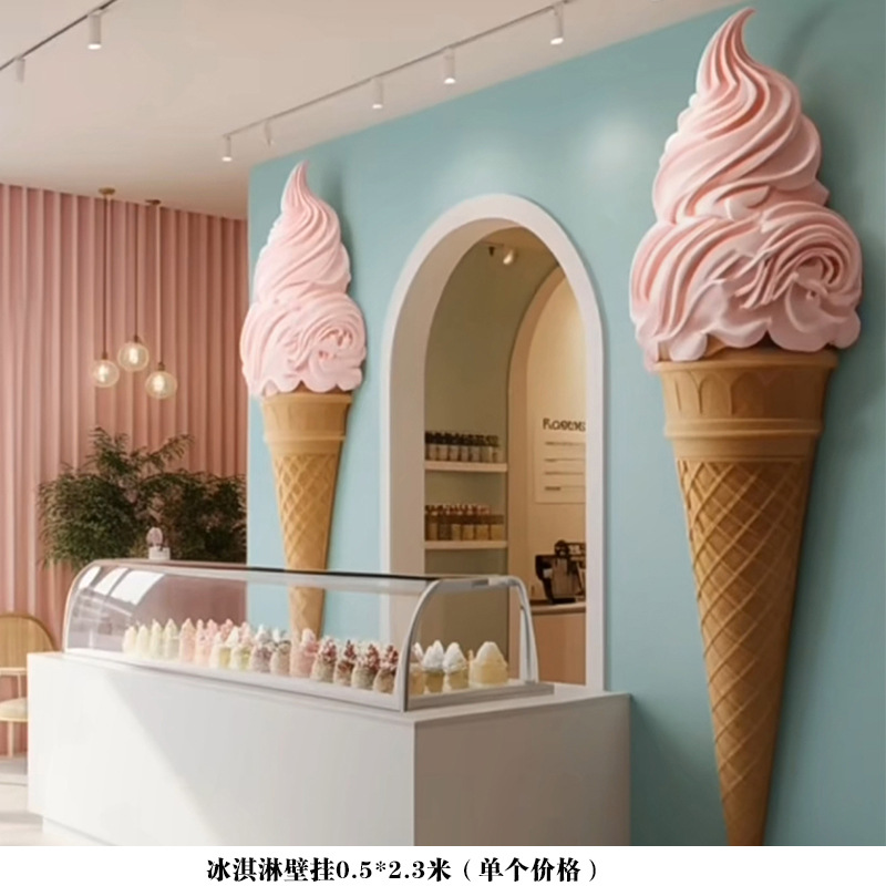Escultura Decorativa de Helado en Fibra de Vidrio para Exteriores y Tiendas de Postres image 12