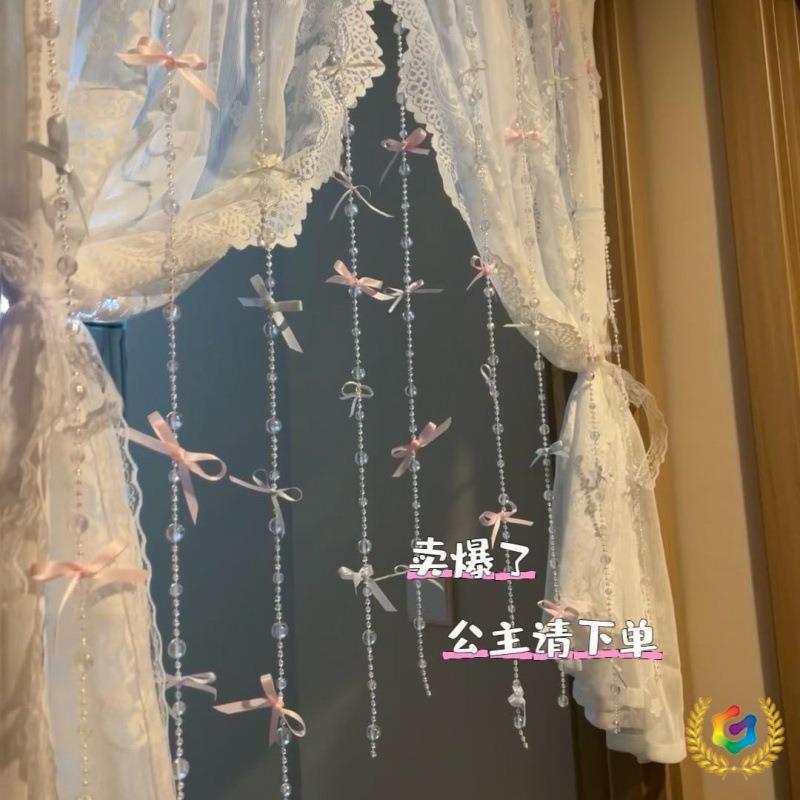 ⇜ Ballet Bow Bead Chain Door Curtain Atmosphere Bedroom Entrance Decoration Girl's Room Arrangement Super Fairy Dreamy Ins Style