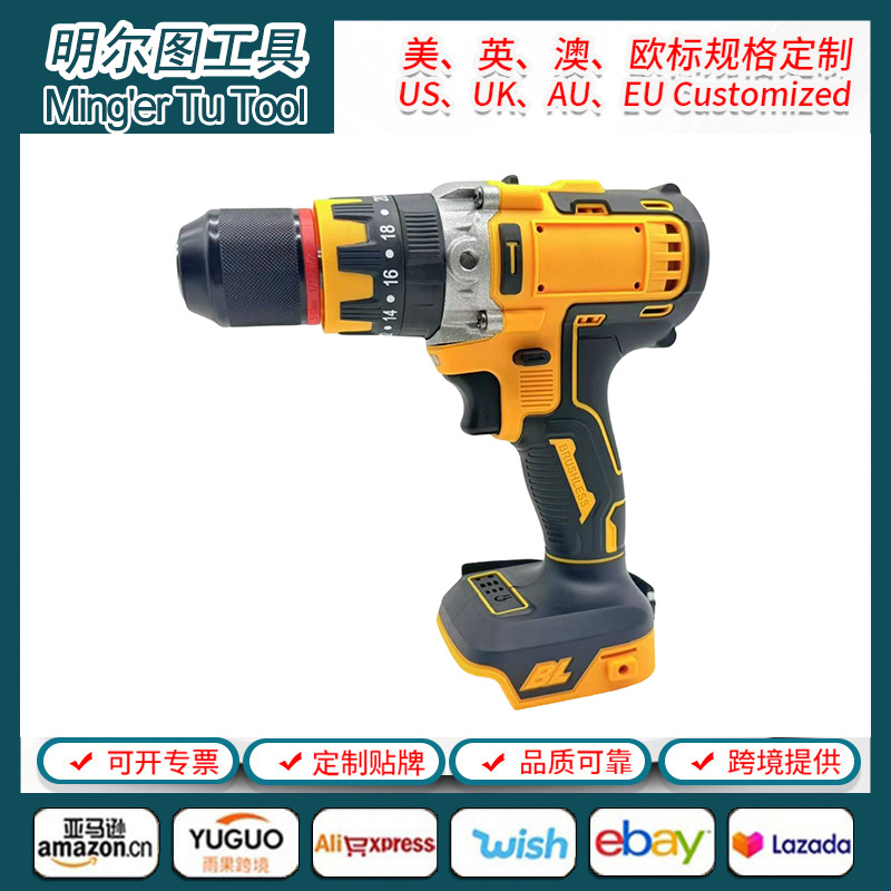 跨境牧田/得伟13mm无刷锂电钻 大扭力冲击钻充电式电钻多功能电钻