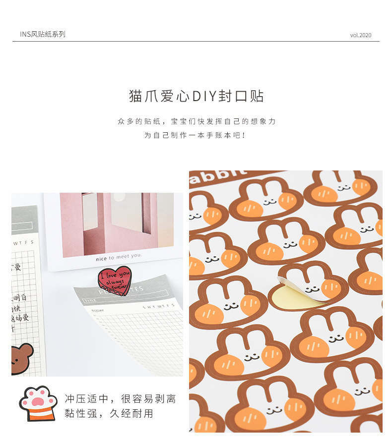 莫兰迪贴纸