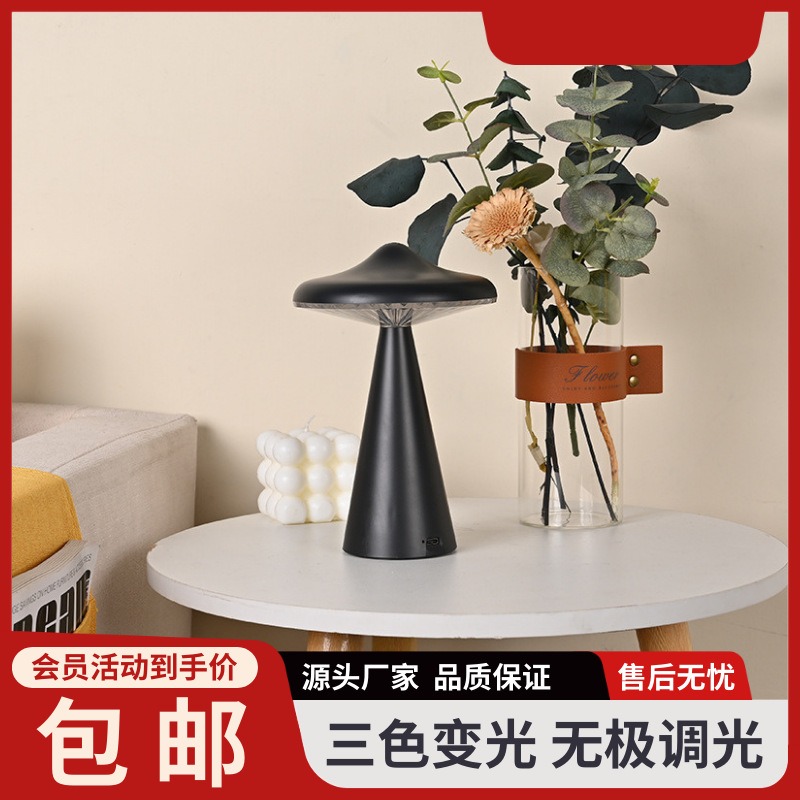 UFO transfronterizo atmósfera luz nocturna USB recargable regalo decoración cabezal de cama dormitorio barra creativa toque luz platillos voladores