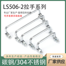 LS506-2 �ۯB���С����늙������D�������䙙�T����M6̼��F����