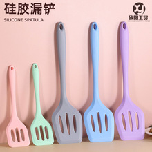 批发食品级硅胶漏铲一体式耐高温漏勺不粘锅烹饪铲牛排铲煎铲厨具