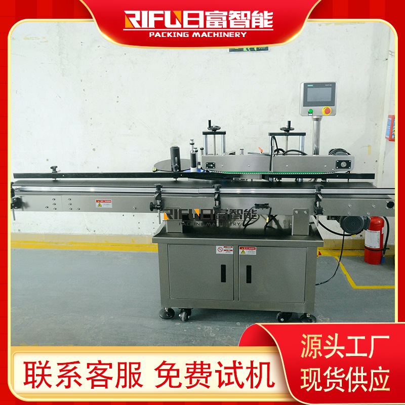 礼盒盒子装自动侧面贴标机 放瓶扁瓶单侧面贴标签设备厂家