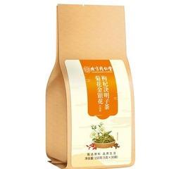 北京同仁堂内廷に菊の金銀花クコの決明子茶150グラム (30袋) で袋に入れて現れます。