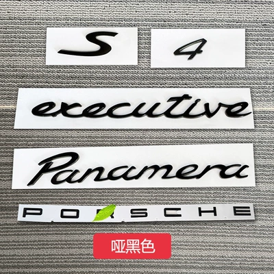 Car logo executive extended side logo - s-sub-black