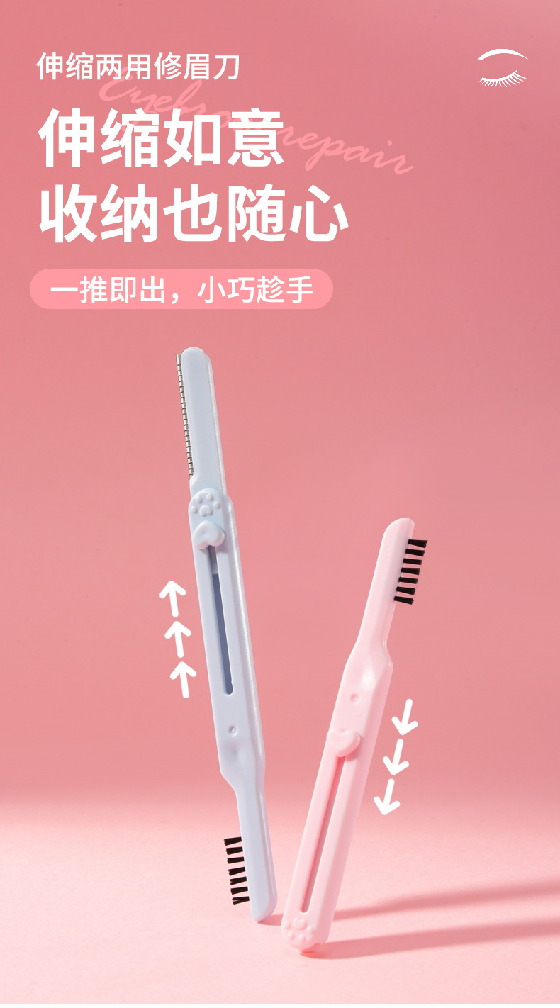 LMLTOP Eyebrow Comb, double-head, two-in-one, telescopic and dual-purpose eyebrow scraper wholesale SY300 details Picture