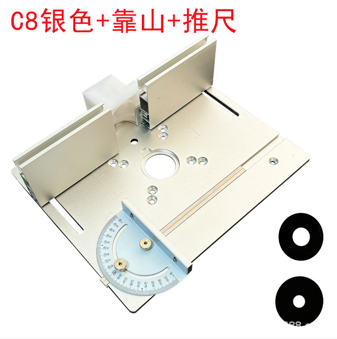 C8 실버 조리대 + 푸시 자 + 백커(와셔 2개 포함)