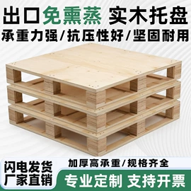 拉伸缠绕膜;木托盘;气垫膜气泡膜