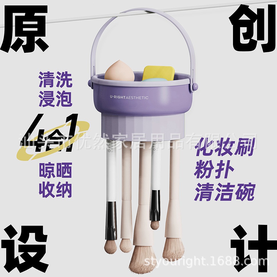 Hygienic brush