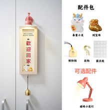 铃铛吸门式磁吸提醒门后装饰撞铃入户门进门小夜灯磁吸门铃装饰