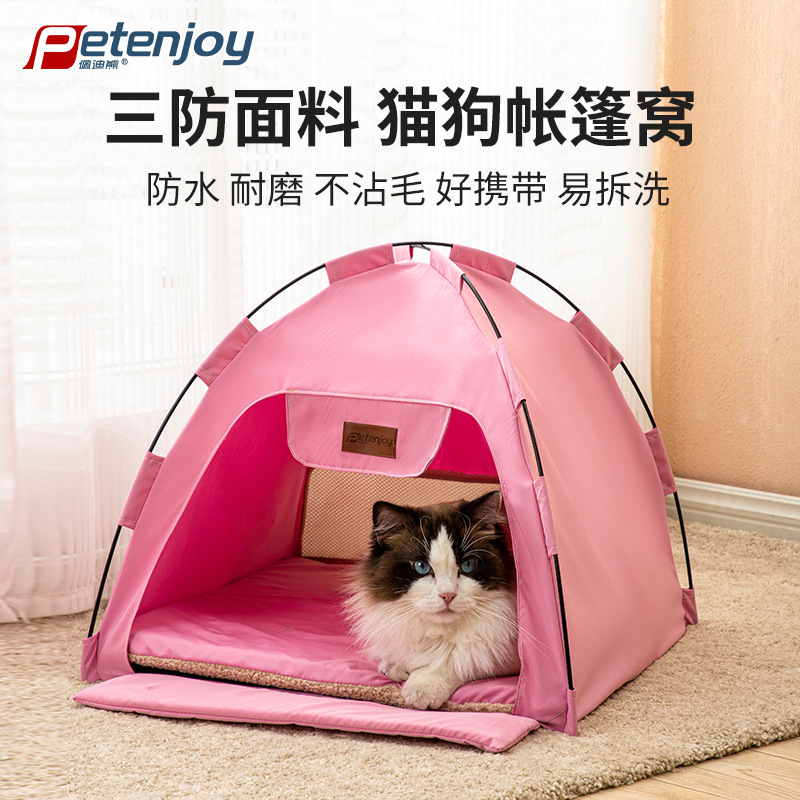 3중 애완동물 텐트 - 롤랜드 파우더