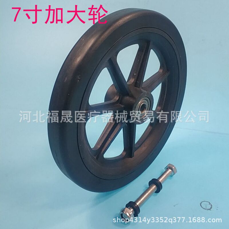 Wheelchair accessories front wheel universal wheel 6-inch 7-inch 8-inch front small wheel wheel elderly shopping cart solid tire small wheel Wheelchair accessories front wheel universal wheel 6-inch 7-inch 8-inch front small wheel wheel elderly shopping cart solid tire small wheel