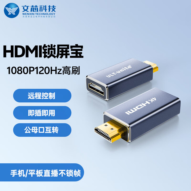 HDMI ロック画面ロックは、Android Apple iPad タブレット 120Hz ハイブラシ ライブ バーチャライザー グラフィックス カード ディスプルーフに適しています。|undefined