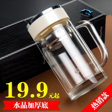 双层玻璃杯带盖把手柄便携男女办公过滤大容量透明水杯子茶杯