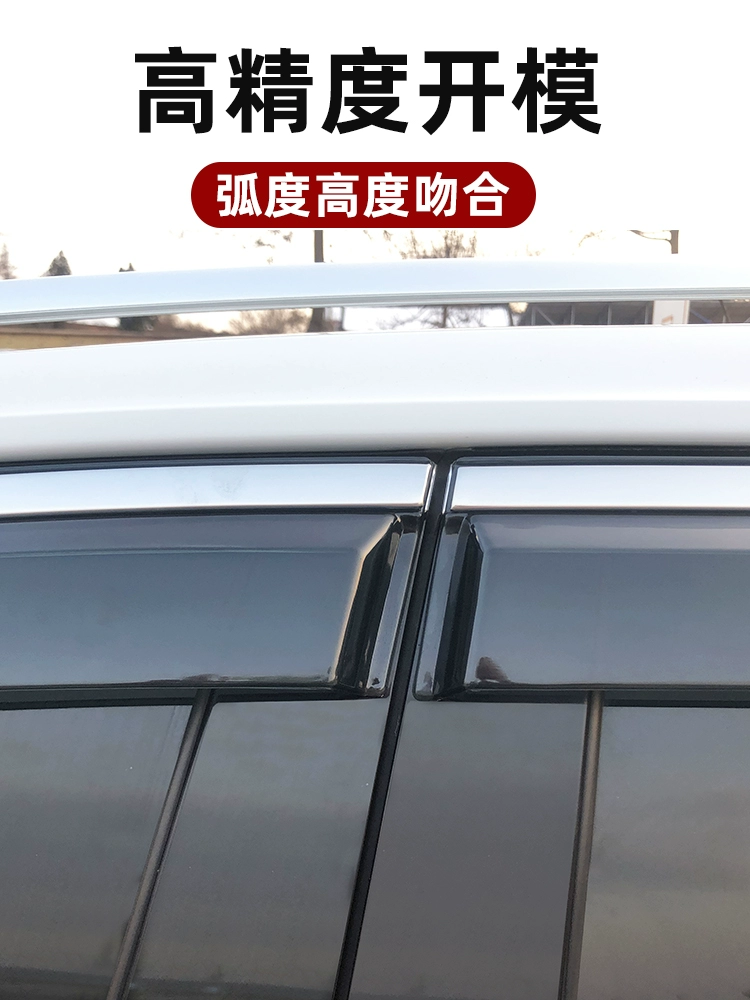 BYD Song plusdmi автомобильное окно дождь брови Цин ев солнечный дождь блокировка Хан Тан Юань ПРО дельфин чайка леopard 06 доска блокировки дождя
