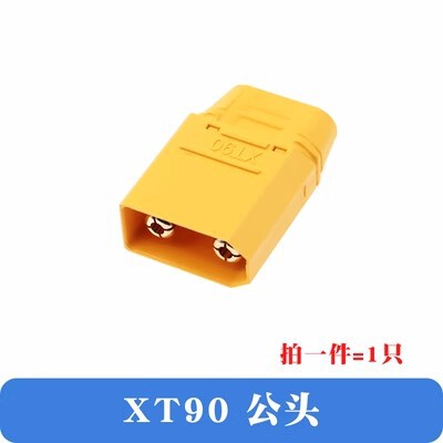 XT60H XT30U XT90S航空モデル大電流リチウム電池バナナプラグ雄母頭無人機新エネルギー|undefined