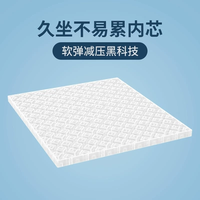 Cushion Car Seat Cushion Summer | Cool pad