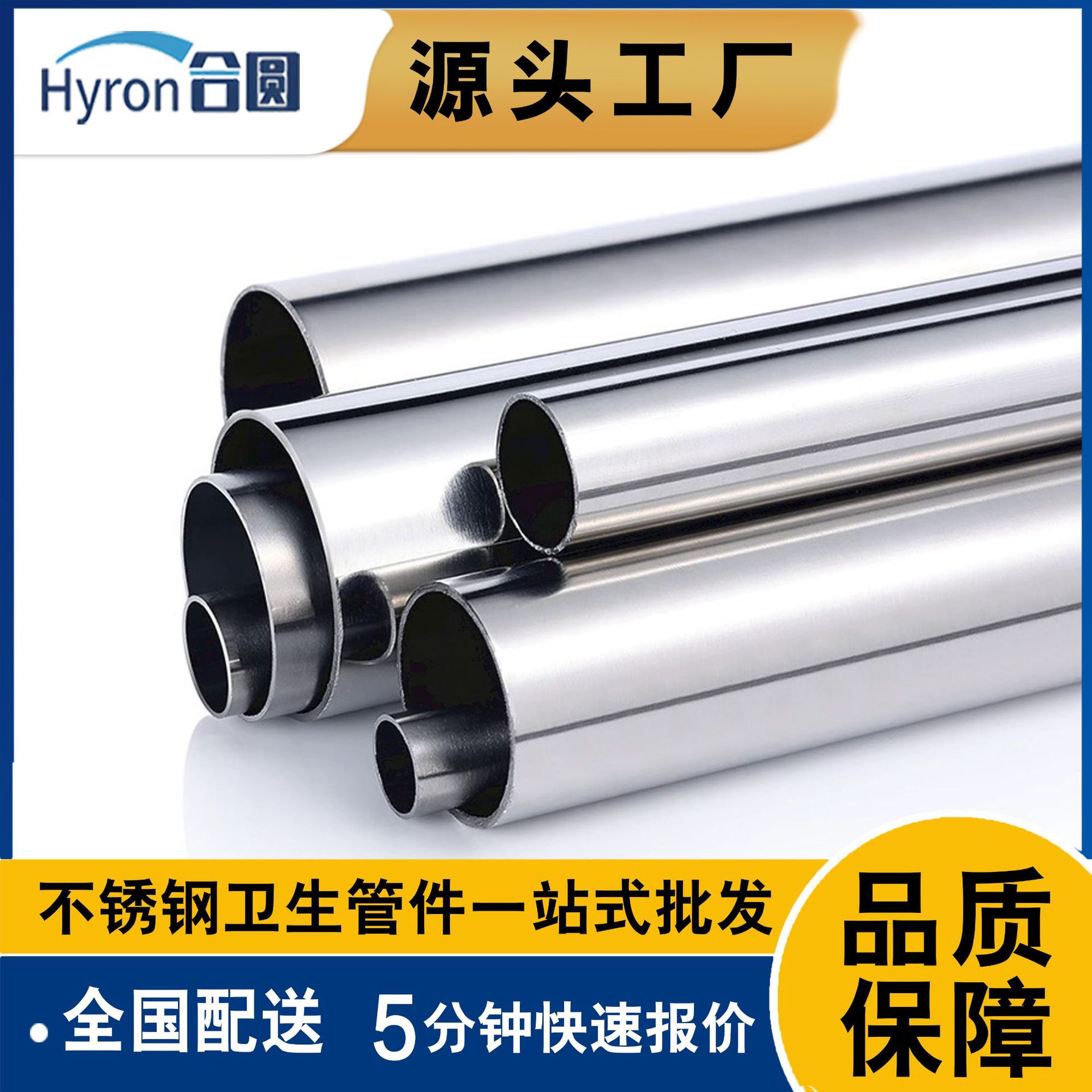 316薄壁不锈钢管食品卫生级不锈钢钢管乳品饮料专用304不锈钢圆管