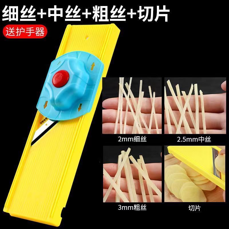 龙江商用擦丝切片神器刨片器食堂用擦子擦饺子馅多功能土豆丝刨子|undefined