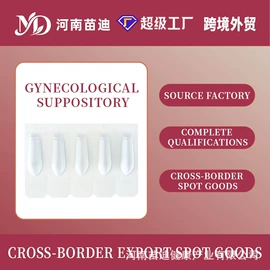 保健护具;保健器具配件;牙贴