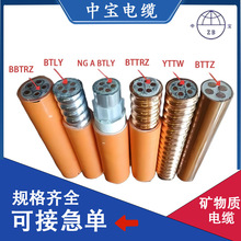 ЌBTTRZ/YTTW/NG-A-BTLY/BBTRZ/BTTZ V|^|