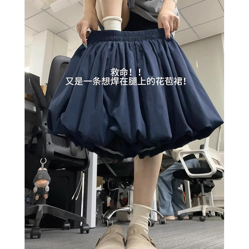 Black Floral High-Waisted Slimming A-Line Skirt Shorts for Women, Summer Anti-Exposure Cloud-Like Puffy Short Skirt for Petite Figures Black Floral High-Waisted Slimming A-Line Skirt Shorts for Women, Summer Anti-Exposure Cloud-Like Puffy Short Skirt for Petite Figures