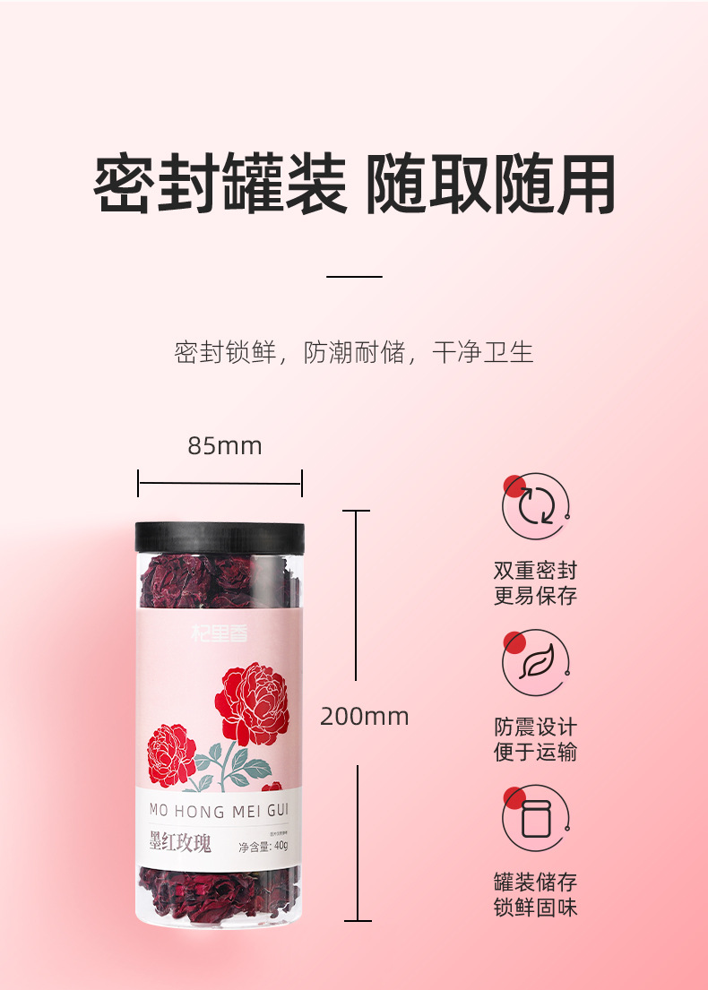 Mo Hong Rose Buds Dried Yunnan Red Rose Flower Tea 40g Jar First Flush in use