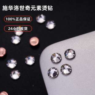 ʩ�A������Ԫ��2038ƽ��荊W荠Cʯss3ˮ��·�Ь���ቺ�ӹ����