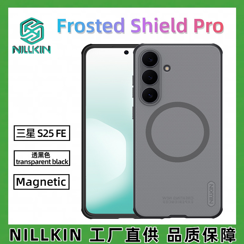 Nillkin适用三星S25 FE 5G磁吸手机壳磨砂护盾Pro防摔保护套s25fe|undefined