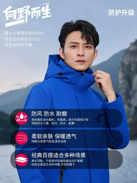 Winter Outdoor Cycling Jacket for Men and Women, Thin Waterproof, Windproof, Breathable Jacket, Camping and Mountaineering Windbreaker