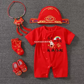 创意礼品套装;棋牌/桌游;节庆用品