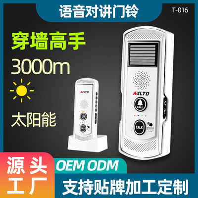 Manufactor wholesale Cross border Foreign trade solar energy wireless Distance building pierce through a wall Nonvisual Talkback doorbell