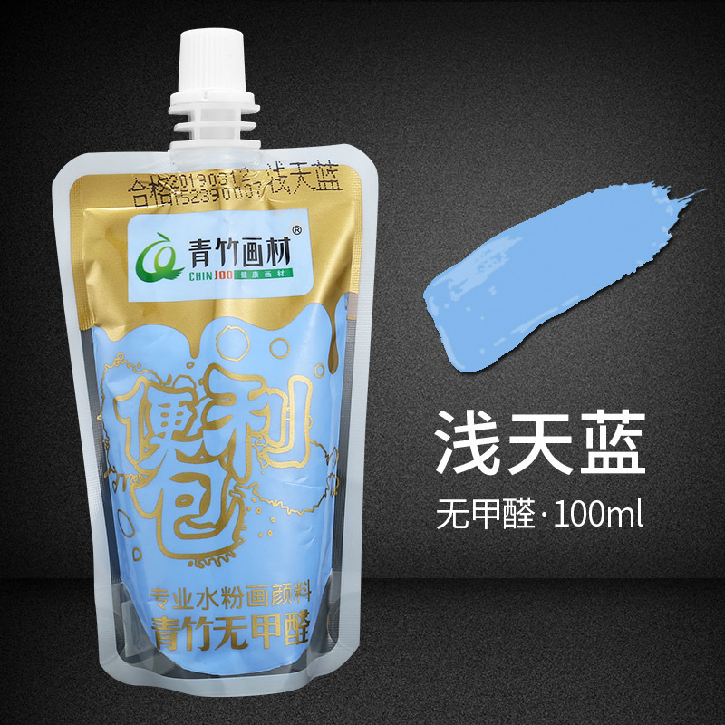 Bambú gouache pintura suplemento bolsa para estudiantes de arte Paquete de llenado portátil 100mL color pintura jalea