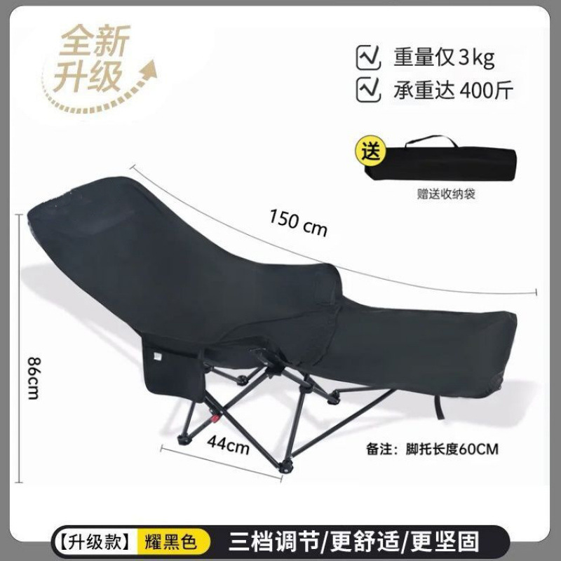 Silla de luna ajustable de tres velocidades portátil silla de relajación plegable al aire libre acampado picnic más alto almuerzo comercio exterior