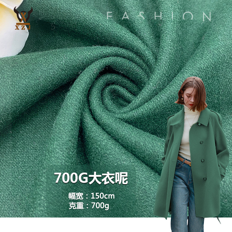 新款现货 毛呢羊绒 700G克羊毛大衣呢男女童装外套毛呢绒面料大衣