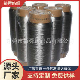 东莞裕舜生产 不锈钢纤维金属线 发热线 导电纤维线 耐磨擦线