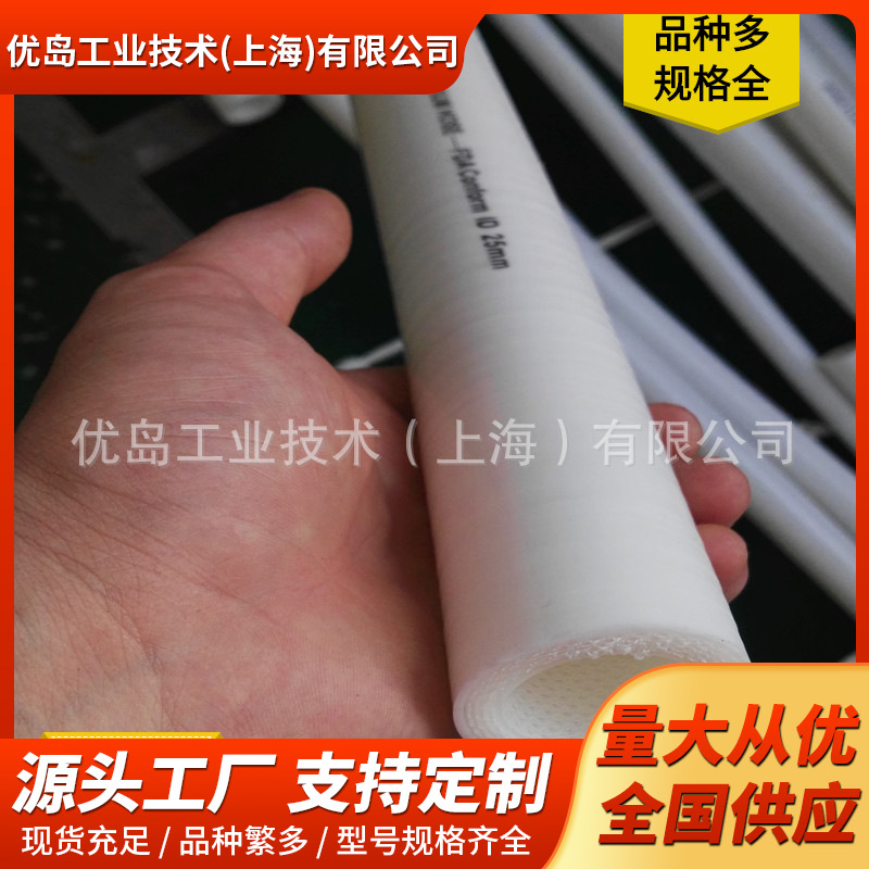 食品级钢丝硅胶管跨境外贸食品级硅胶编织胶管白色透明硅胶软管