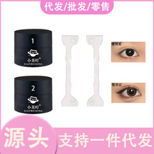 �F؛�羳���NTikTok�۾�ӡ�W���h���y�����۾�ӡ���֚��h�۾�Һ