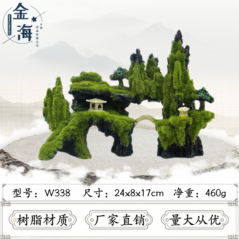 Aquarium Landscaping Artificial Aquatic Plants Fish Tank Decoration Rockery Set Artificial Rockery Landscaping Ornaments Source Manufacturer