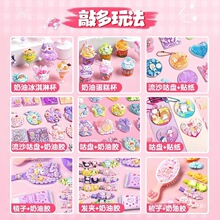 ��ͯ���Ů����6һ12�ֹ�diy3Ůͯ10��������������7С8����9����
