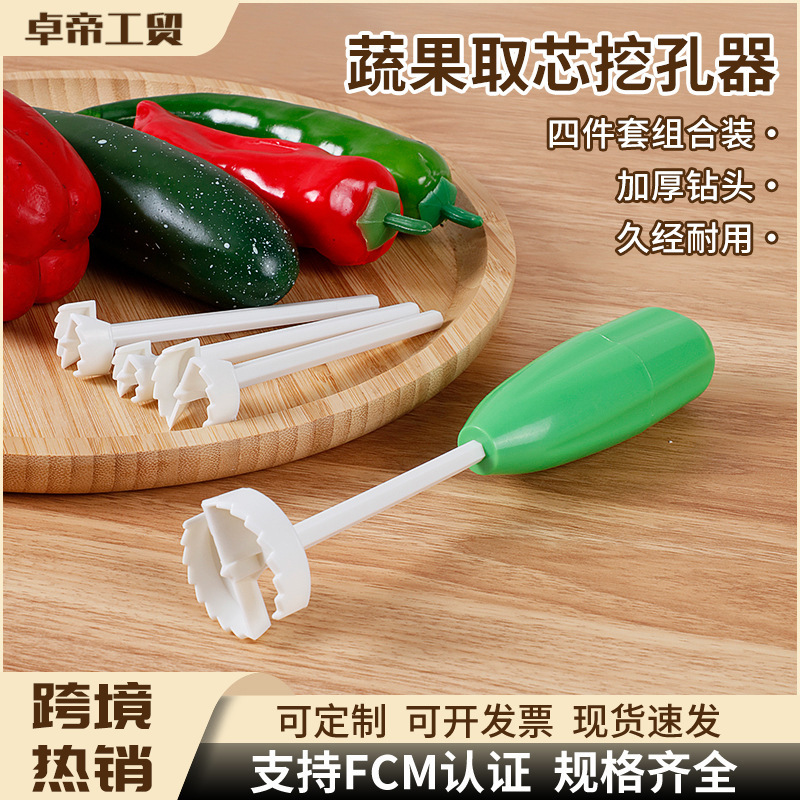 아마존 과일 코어링기, 야채 코어링기, 다기능 야채 코어링기, 주방용품, 주방용품