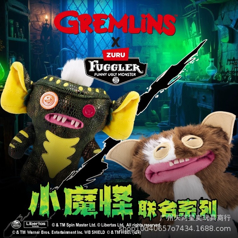 正規品 ZURU-Fuggler ファンク 正規品 かわいい歯のモンスター リトルモンスターシリーズ 醜くて面白いトレンド 15710|undefined