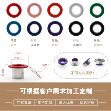 4-10mm�F�|�u��Ȧ�����Tᔎ�����۷��bЬ�����׿۲�ɫ���_���ۿ�