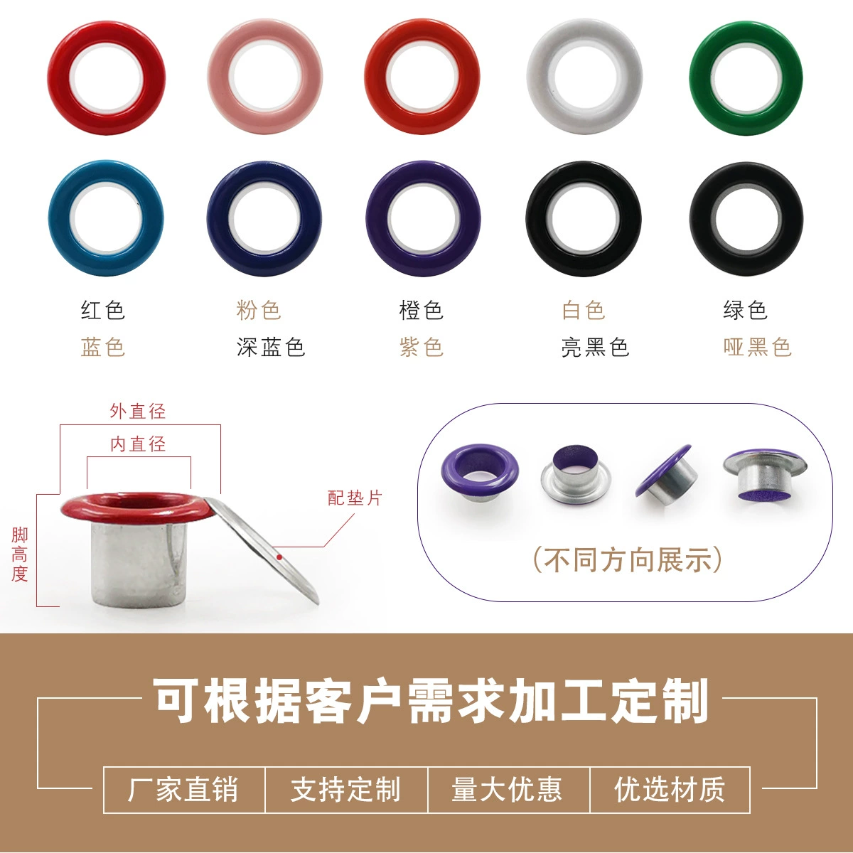 4-10 мм железное ушко полые заклепки палатка Пряжка глаз Одежда шнурки перфорированная Пряжка Цвет высокого авитаминоза пряжка