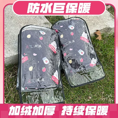 Four-season electric vehicle handlebar covers with fleece lining for warmth, suitable for electric bikes and motorcycles, winter windproof and cold-resistant gloves (Handlehold cover) - full-of-energy-luxurious-model-pvc-rain-cover-fleece-lined-and-thickened-four-season-model-slightly-thin-perfect-for-use-in-the-south
